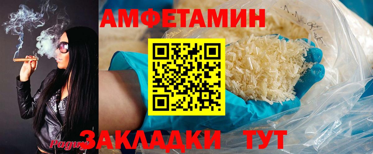 Орёл  блэк спрут онион  Вход с VPN  АМФ Розовый 