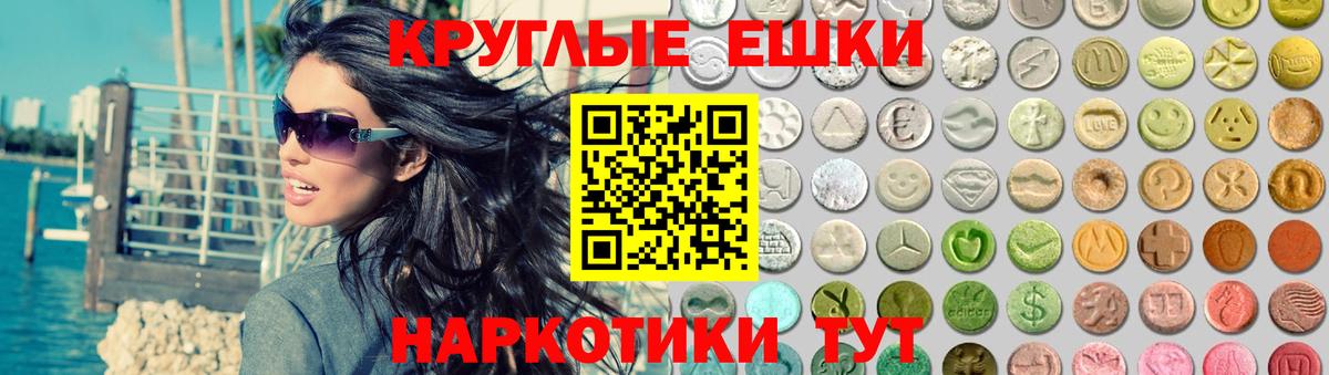 Орёл  Экстази louis Vuitton  наркотики  Вход с VPN  ЭКСТАЗИ MDMA 