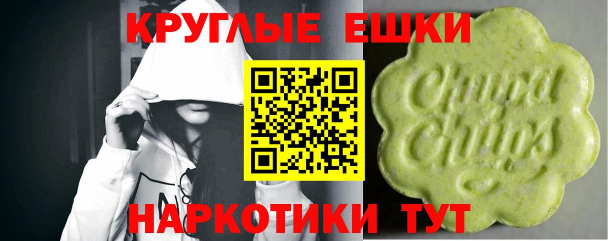 Экстази Cube Орёл