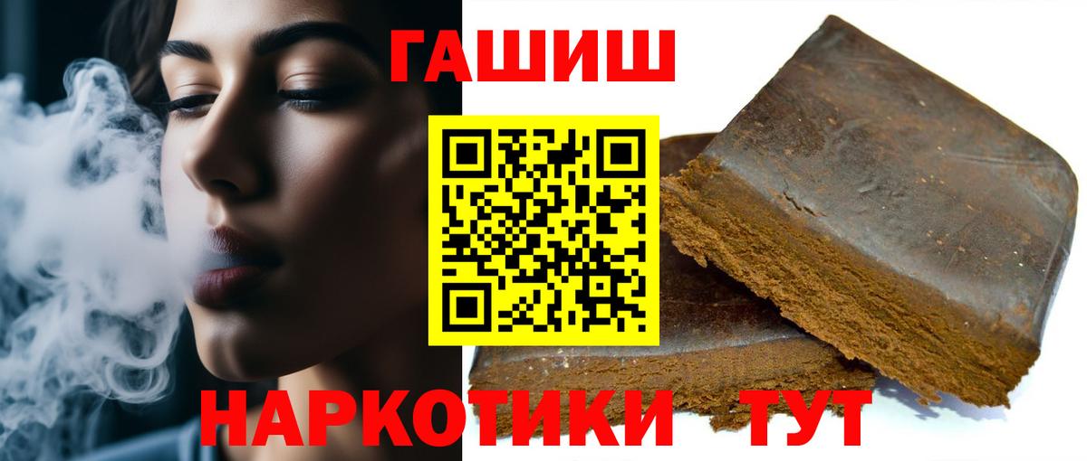 ГАШ Изолятор Орёл