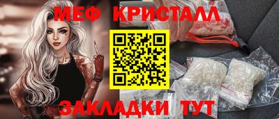 Альфа ПВП Тара
