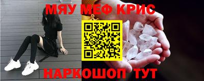 Альфа ПВП Тара