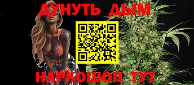 дистиллят марихуана Татарск