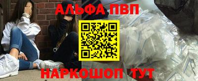 apvp Тверь