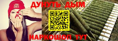 дистиллят марихуана Татарск