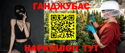 дистиллят марихуана Татарск