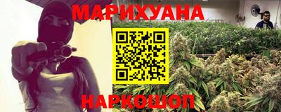 дистиллят марихуана Татарск
