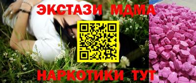 Альфа ПВП Тара