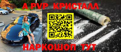 apvp Тверь