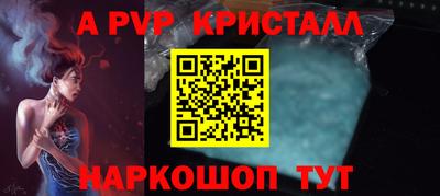 apvp Тверь