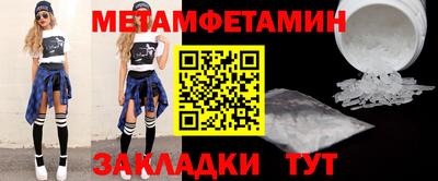 Альфа ПВП Тара