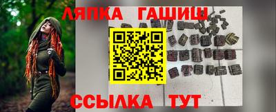 Альфа ПВП Тара