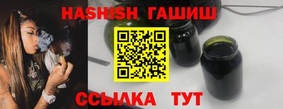 дистиллят марихуана Татарск
