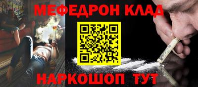Альфа ПВП Тара