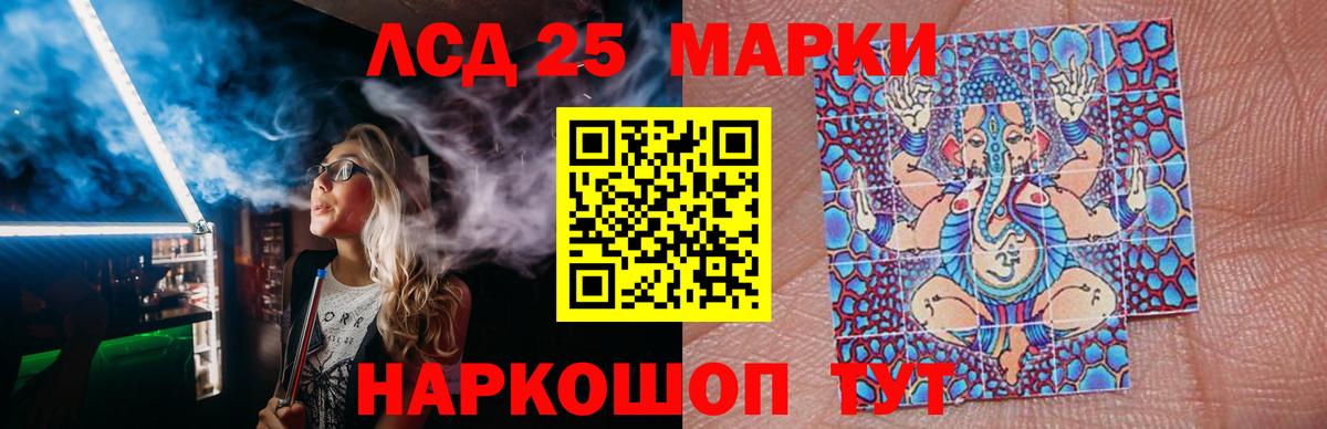 LSD-25 экстази ecstasy Орёл