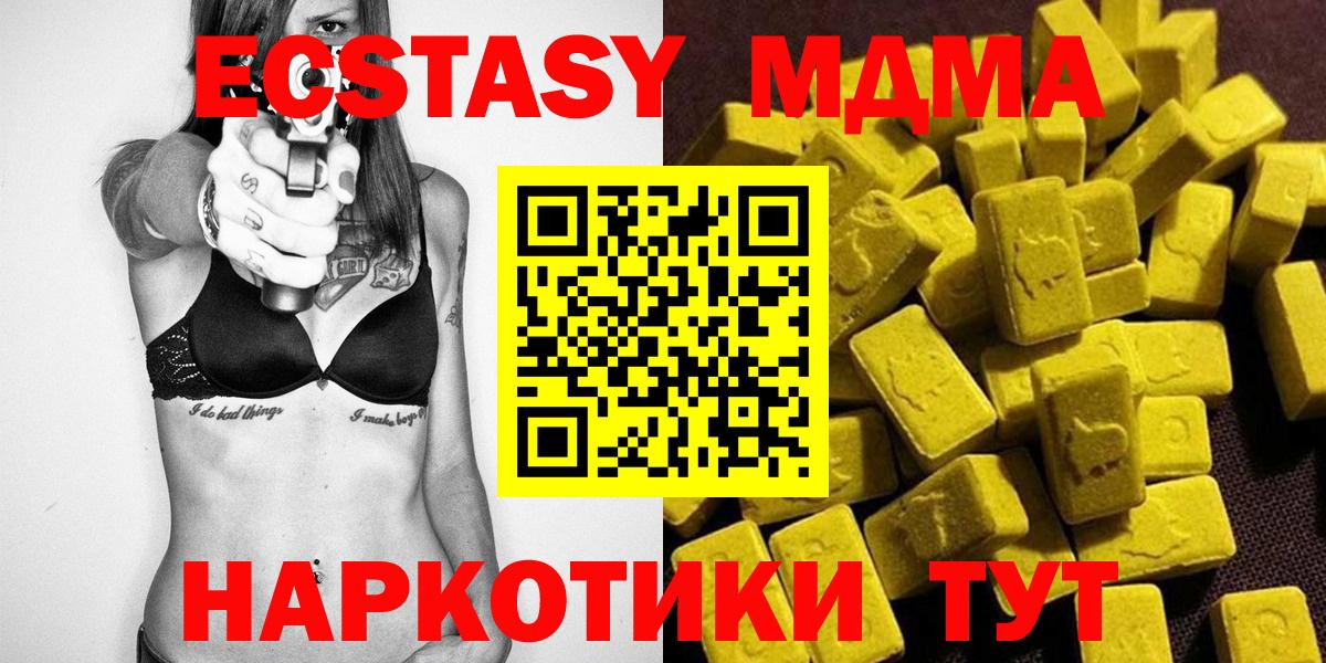 Орёл  МДМА  Вход с VPN  МДМА кристаллы  MDMA кристаллы 
