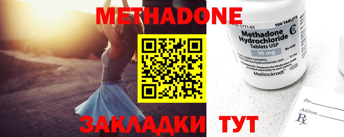 АМФЕТАМИН кристаллы  Вход с VPN  Орёл  МЕТАМФЕТАМИН  МЕФ  NBOMe  Мефедрон   Марихуана  Гашиш 