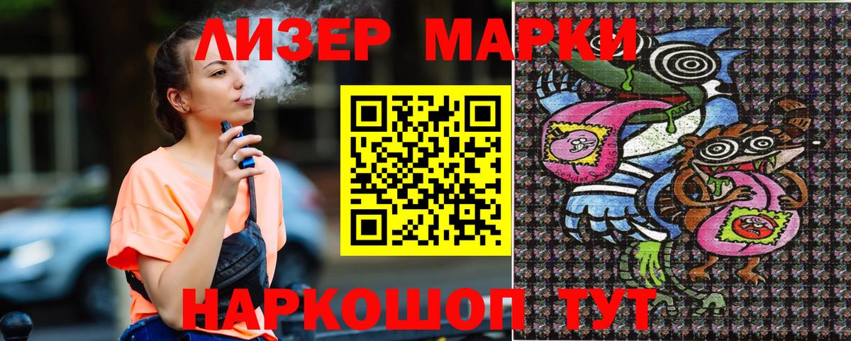 Марки N-bome 1500мкг  Вход с VPN  Марки NBOMe  Орёл 