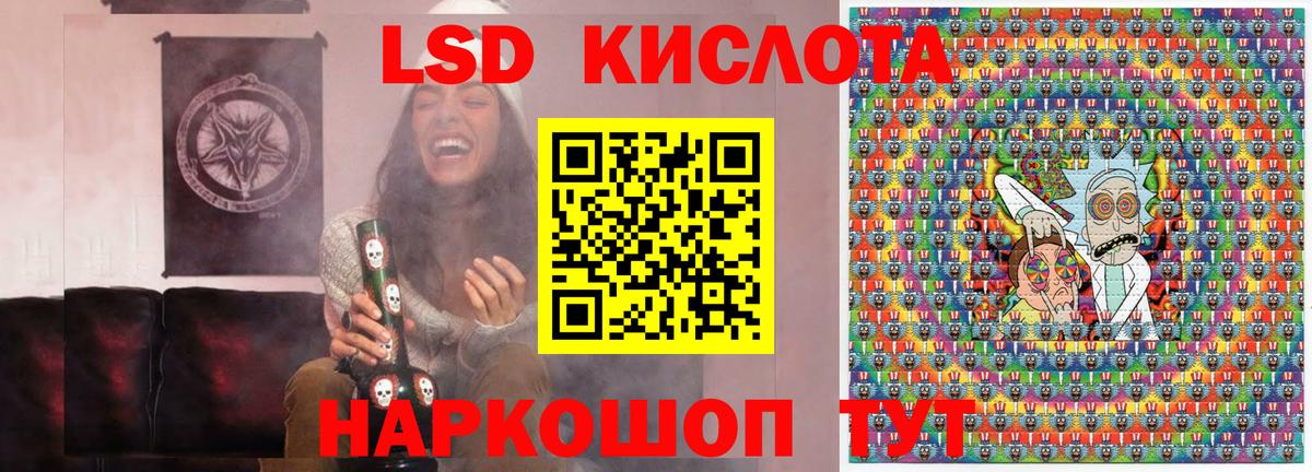 Наркотические марки 1500мкг Орёл