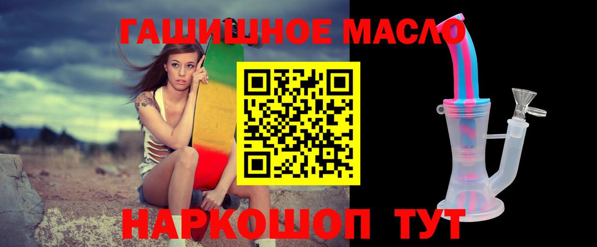 ТГК вейп с тгк Орёл