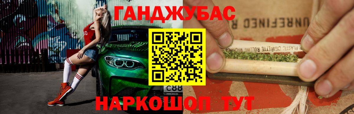 Орёл  Марихуана тримм  Бошки марихуана Bruce Banner  Бошки марихуана конопля  Вход с VPN 